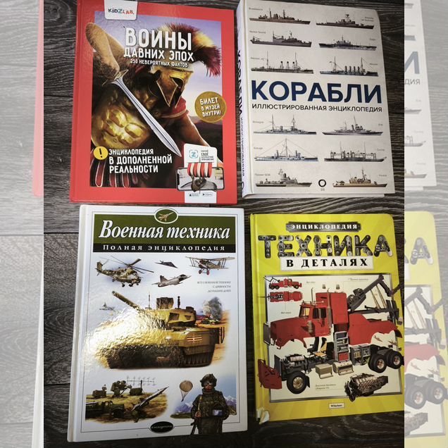 Детские книги пакетом