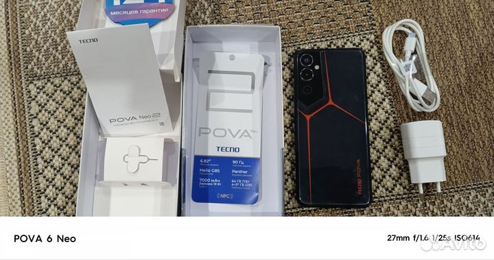 TECNO Pova 2, 4/64 ГБ