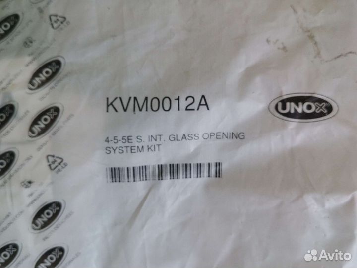 Петля внутренней двери