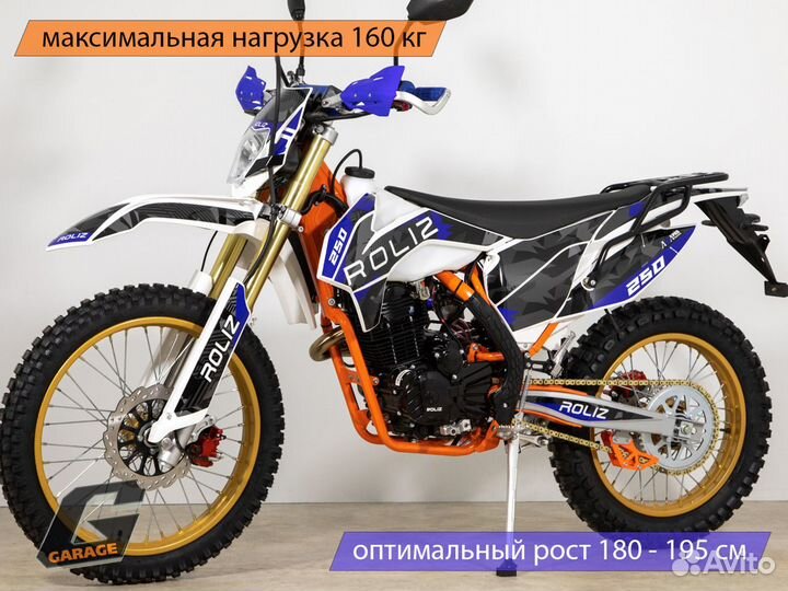 Мотоцикл Roliz Sport 007 172FMM 21 лс в коробке