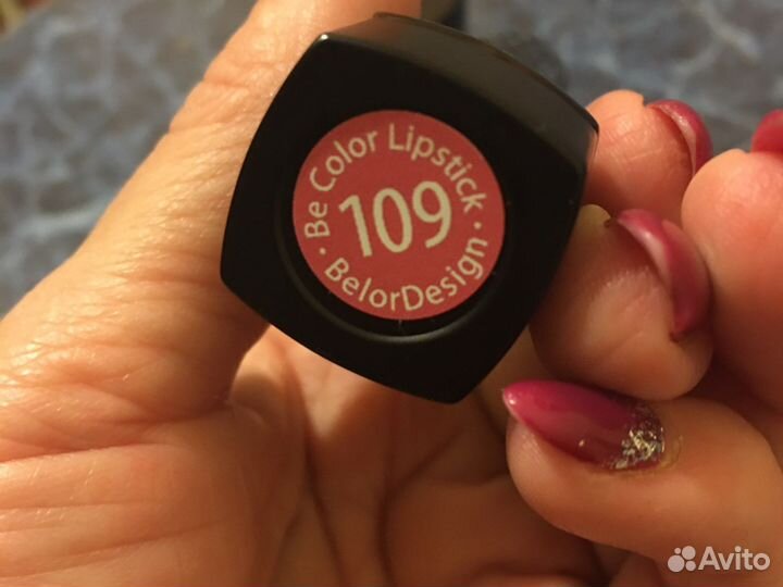 Помада бесплатно