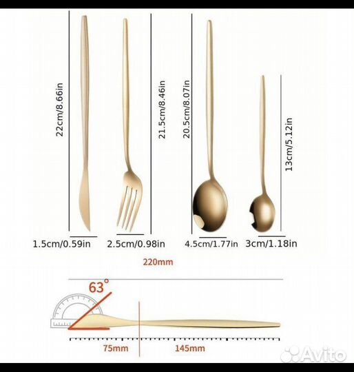 Набор столовых приборов 1персона