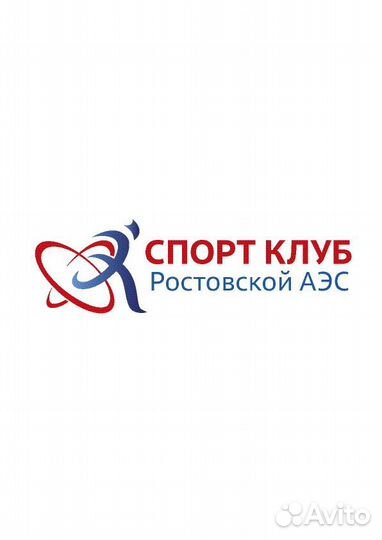 Требуется администратор в спортивный клуб