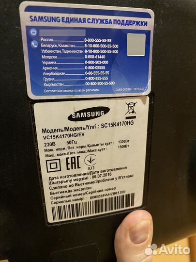 Пылесос с контейнером для пыли Samsung vc15k4170hg