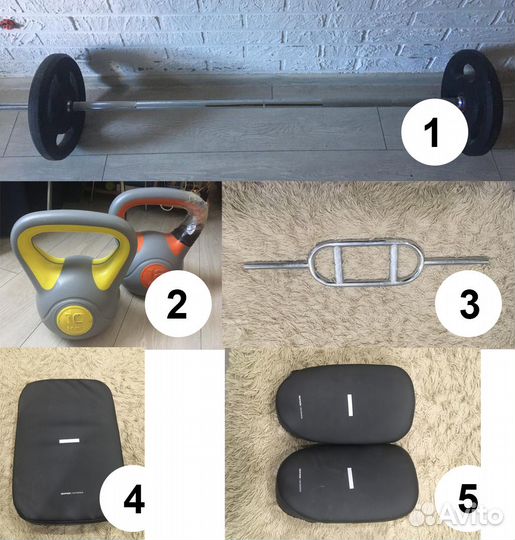 Продаю спорт товары