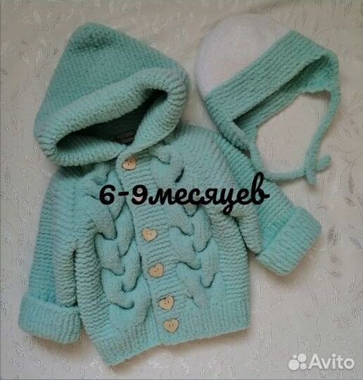 Вязаный кардиган детский