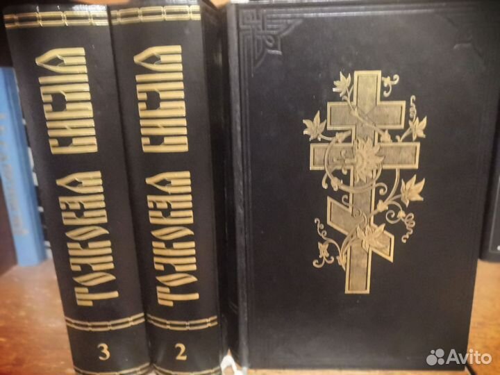 Толковая библия Лопухина