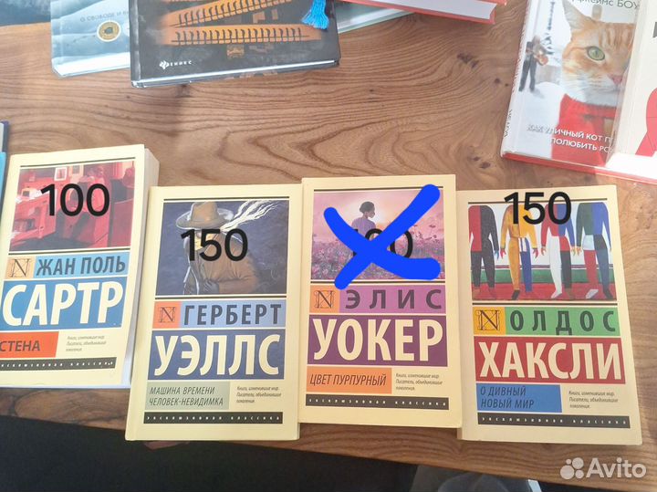 Книги