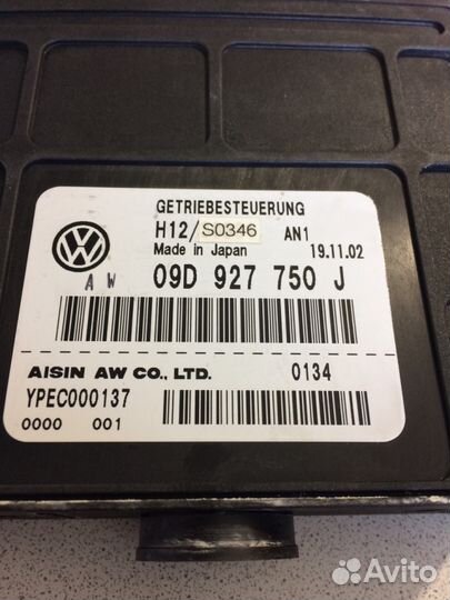 Volkswagen Touareg блок управления АКПП