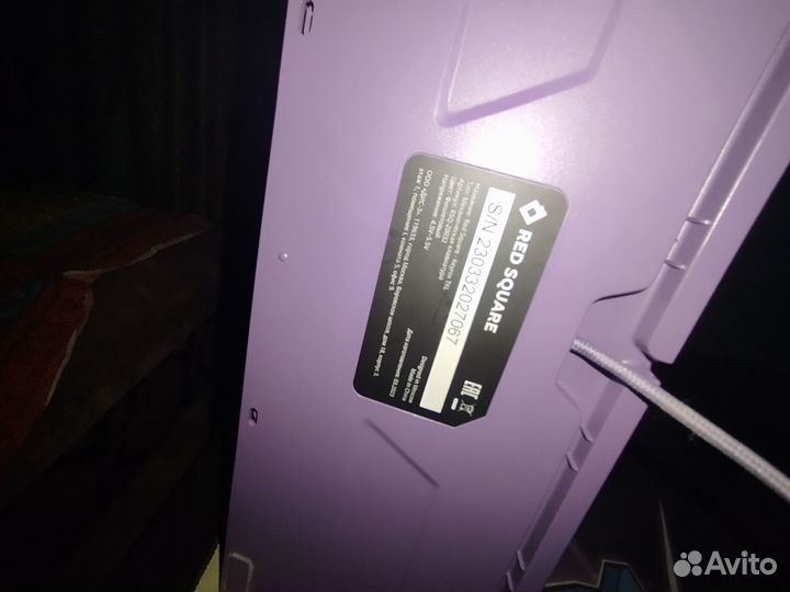 Клавиатура