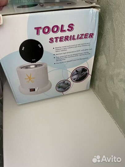Стерилизатор для маникюра