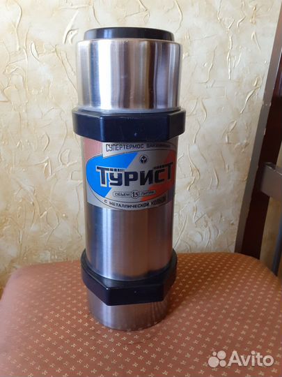 Термос