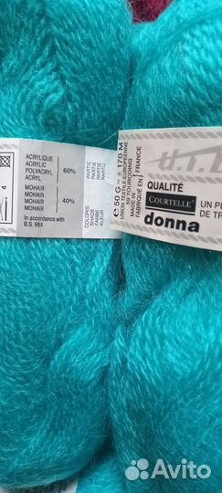 Пряжа для вязания бирюзовая