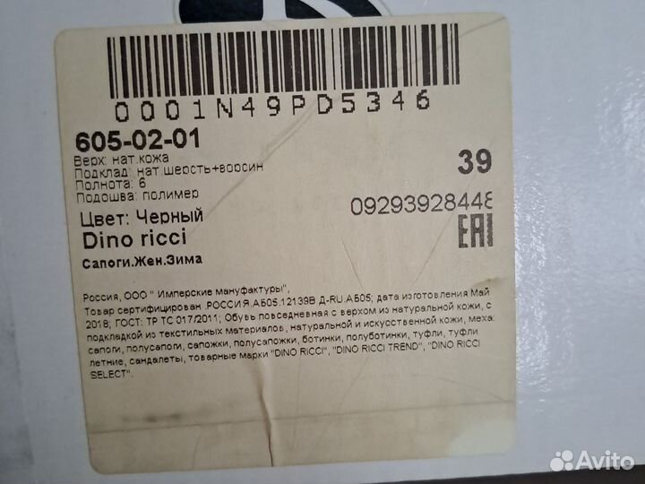 Сапоги женские натуральная кожа