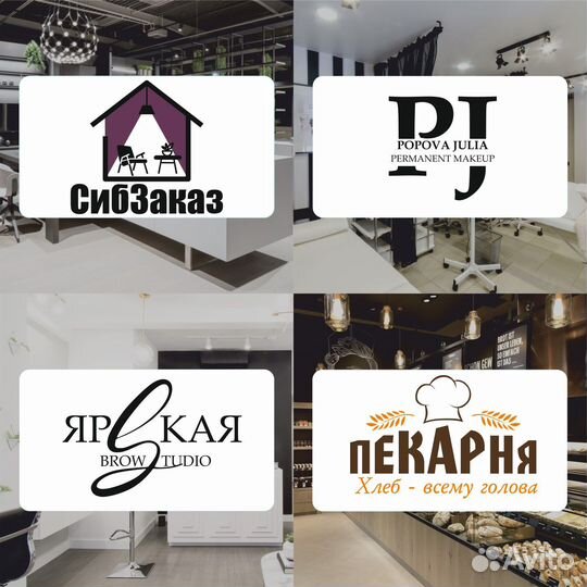 Дизайн логотипа, визитки, полиграфии (без печати)