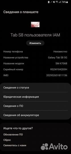Samsung galaxy tab s8 5g