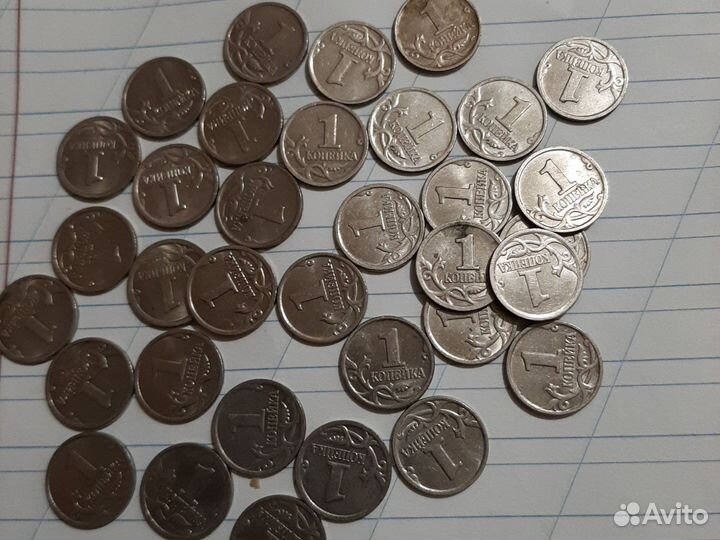 Одна копейка