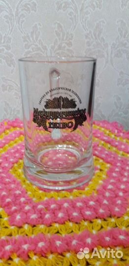 Пивная кружка