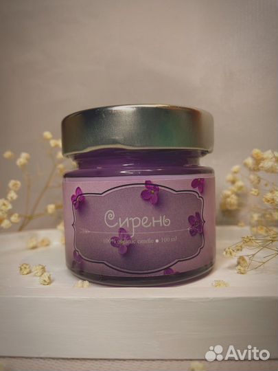 Свеча «Сирень»