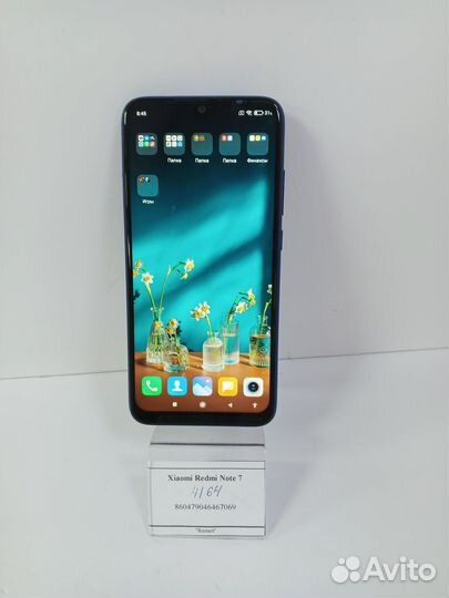 Xiaomi Redmi Note 7