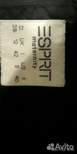 Куртка для беременных Esprit