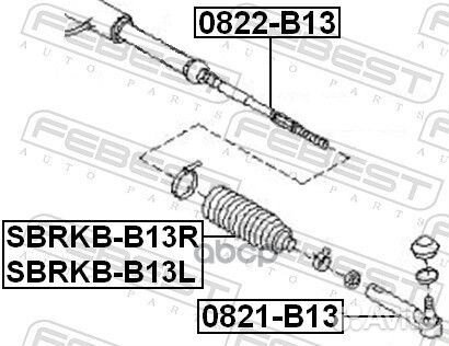 Пыльник рулевой рейки subaru impreza G11