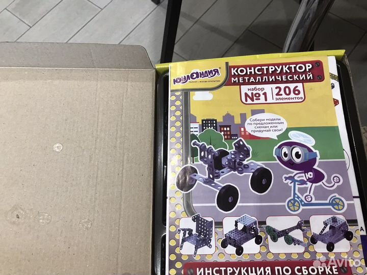 Конструктор металлический