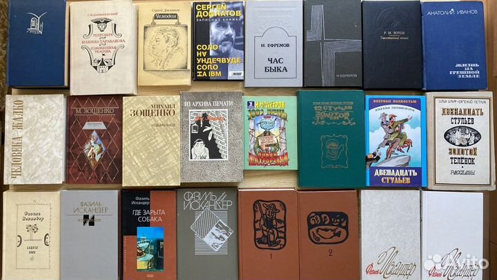 Русские советские писатели (Начало)