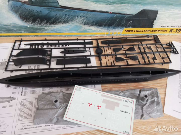 Модель К-19, масштаб 1/350, 