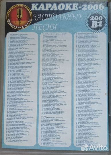 Двд-фильмы,т/с,мультики,караоке