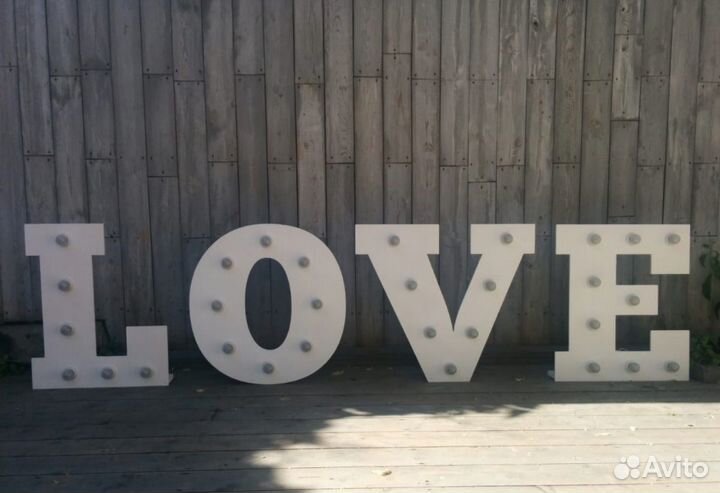 Буквы love с лампами в аренду