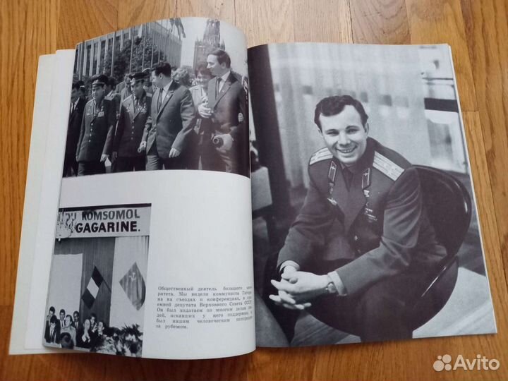 Книга - альбом 