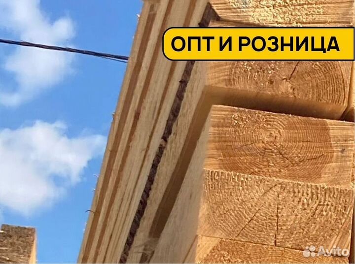 Доска обрезная 1 сорт от производителя