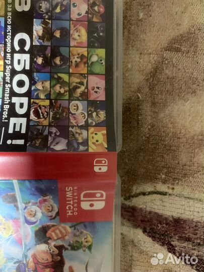 Super smash bros ultimate