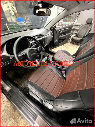 Чехлы Автопилот Kia Rio 4 Xline из экокожи чёр-шок