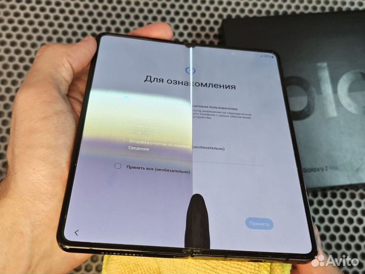 Samsung Galaxy Z Fold4, 12/256 ГБ