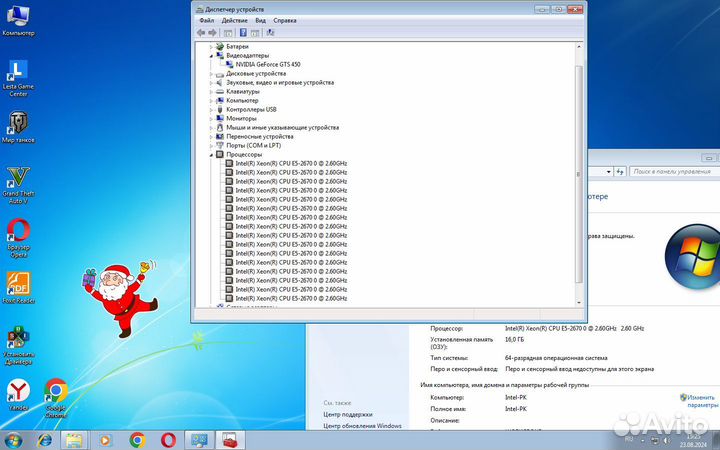 16 ядер 16 гигов/Видеокарта/ ЖК Монитор Широкофор