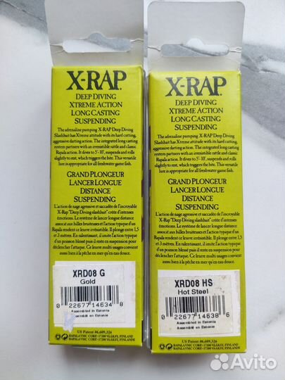 Воблеры Rapala 2шт для Михаила