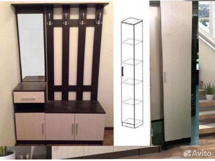 Прихожая 1,5 м