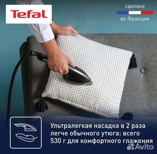 Парогенератор Tefal Cube UT2020EO, новый