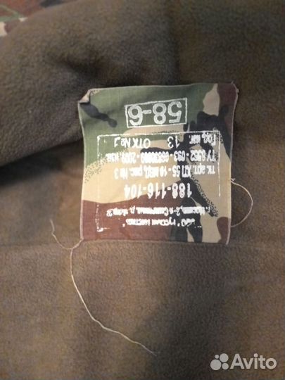 Бушлат Штаны Кукла