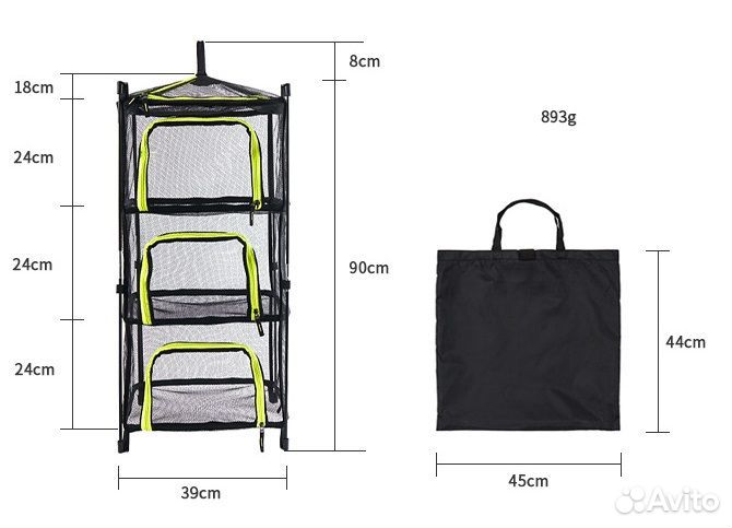 Кемпинговый разборный шкаф (этажерка) CLS kkfl2214