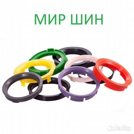 Адаптор 67,1-64,1 бирюзовый