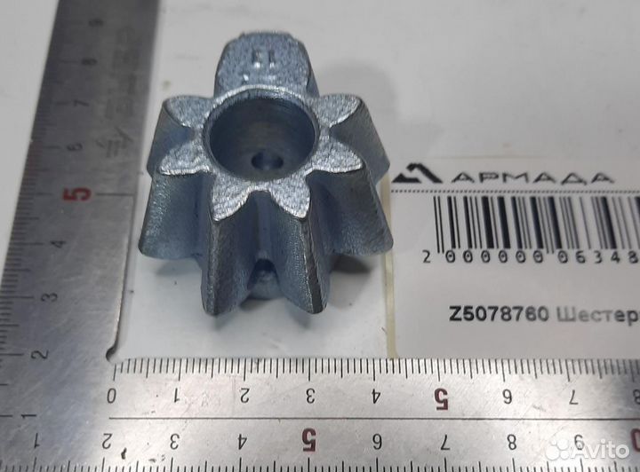 Z5078760 Шестерня Kuhn