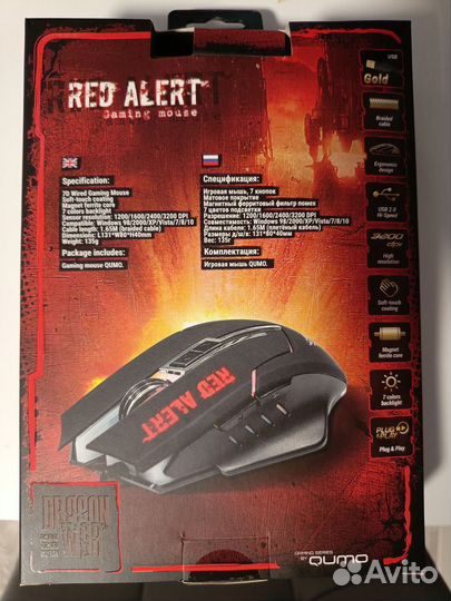 Игровая мышь