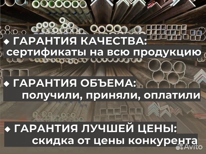 Профильная труба 40х60 мм / Оплата после доставки