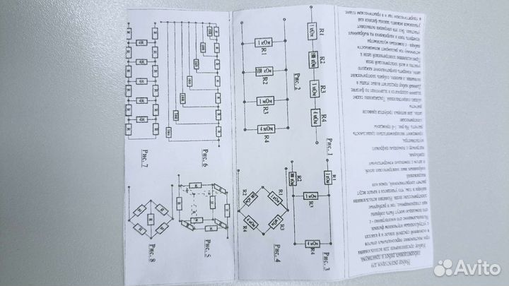 Набор резисторов