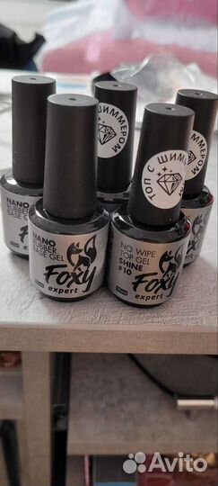 База и топ для ногтей