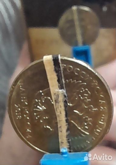 Монета десятка.Брак,поворот 180 градусов