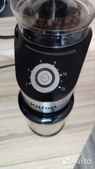 Кофемолка электрическая kitfort KT-744